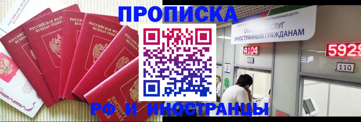 регистрация для дет. сада в Рязанской области