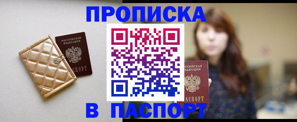 регистрация для школы в Рязанской области