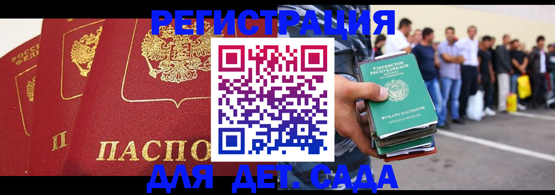миграционный учет в Рязанской области
